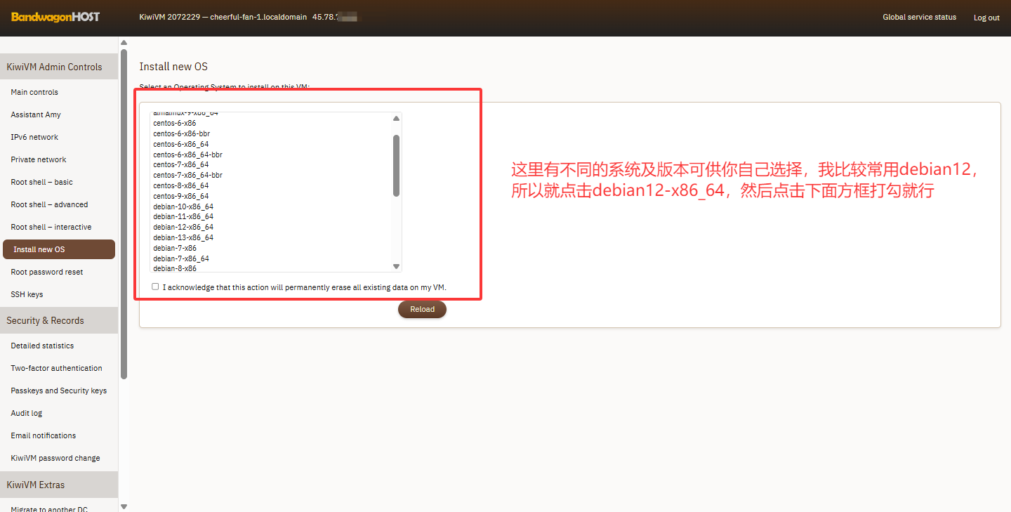选择你自己习惯使用的操作系统 选择你自己习惯使用的操作系统